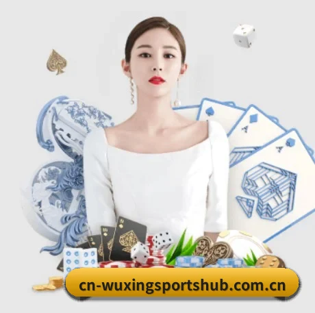 五星体育 APP